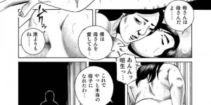 義理の息子とセックスしたいど変態な義理の母親…逆レイプに乳首舐めされたり騎乗位セックスでトロ顔になっちゃう！【清水雅治：熟母が上機嫌な理由】