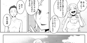 島に来たら必ずヤらせてくれるビッチなかわいい美少女…逆レイプにフェラしたりバックの中出しセックスしてディープキスしたりトロ顔になっちゃう！【松田ヴァル：隠蘭島】