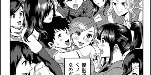 彼氏と仲の良すぎるかわいい女忍者が避妊しちゃっていて罰で捕まったので1人きりになった男を狙いにいくたくさんの女忍者たち…逆レイプにフェラしたり騎乗位セックスでど変態なトロ顔になってイチャラブしちゃう！【一煉托生：おいでよ！くのいちの里 完～試練！！子作り禁止令の巻～】