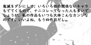 息子と近親相姦セックスしている母親…母子でバックの中出しセックスしちゃってイチャラブしちゃう！【綾とば： ダイコン・ワン 妊婦量産編】