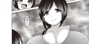 養子にしてくれたオジサンに襲われちゃうかわいいJK…レイプで乳首責めされちゃって処女喪失の中出しセックスでトロ顔になっちゃう！【ナユザキナツミ：婚活JK！】