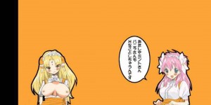 レイプされちゃう生意気な爆乳の美少女たち…フェラしたりバックの中出しセックスでトロ顔になっちゃう！【ED：GAどうでしょう】