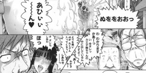 JKの生徒としてやってきて寝てしまったお姉さんだった人妻…乳首舐めされちゃって母乳出したり中出しセックスでイチャイチャしちゃう！【TYPE.90：JKマダム 第1話】