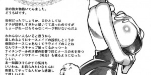 坊ちゃんに襲われちゃう爆乳なメイド…野外で乳首責めされちゃってバックの中出しセックスでトロ顔になっちゃう！【AT：愛乳母ハンナ】