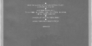 不良たちに襲われちゃう爆乳のお母さん…乳首責めされたりフェラして集団セックスでトロ顔になっちゃう！【遠海はるか：MOVIE STAR 6c】