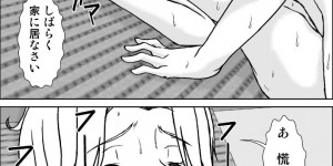 エッチな息子に襲われちゃうセクシーなー母親…レイプで乳首責めされちゃってクンニされたり中出しセックスでトロ顔に近親相姦して快楽堕ちしちゃう！【ほよよ堂：こら! あんた母親に発情して何しようっていうの!】