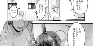 元カレに調教されちゃうかわいい彼女…キスしたりフェラしたりど変態なトロ顔に寝取られちゃう！【ミサキカホ。：僕の彼女が元カレにNTR再開発 隣室に響くメスの声】