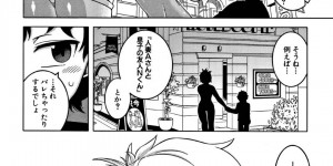 調教されている褐色のエロ下着のかわいい人妻…キスしたりだいしゅきホールドの中出しセックスでど変態なトロ顔になっちゃう！【高津：人妻Aさんと息子の友人Nくん】
