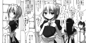 巨乳になりたくて巨乳化の薬を飲んだかわいいメイド…イチャイチャと乳首責めやパイズリフェラしたりしてド変態なトロ顔の中出しセックスしちゃう！【くりから：巨乳になりたいメイドさん】