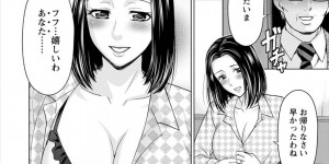 夫のフリをした義理のお父さんに襲われちゃう欲求不満な人妻…レイプでクンニされたりド変態なトロ顔の中出しセックスされちゃって寝取られちゃう！【朝倉クロック：家庭内不倫】