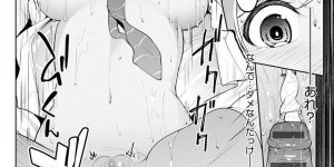 夫の弟と浮気しちゃうムッツリスケベで優しげな兄嫁…イチャイチャとキスしたりクンニしたりしてトロ顔の中出しセックスされちゃう！【ビフィダス：陽だまりの兄嫁】