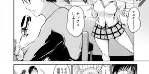 ビッチだけど兄貴のことが大好きなかわいい妹…逆レイプにイチャイチャとド変態なトロ顔の中出しセックスで近親相姦しちゃう！【ビフィダス：メグはイモウト】