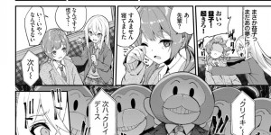 鬼畜な猿のぬいぐるみを着た男たちに襲われちゃう美少女二人…集団レイプで乳首責めされたりトロ顔の中出しセックスされちゃう！【ぬんぬ：都市伝説！ 猿淫夢】