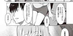 夫の弟と浮気しちゃうセクシーな人妻…イチャイチャとだいしゅきホールドの中出しセックスでトロ顔になっちゃう！【竜太：接色】