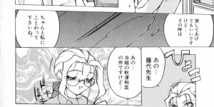 一人の男を奪い合っちゃうエッチな美少女たち…イチャイチャと3Pのトロ顔な中出しセックスしちゃう！【御堂つかさ：【帳簿の2】吉岡誌伸】