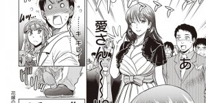 妻のある男を襲っちゃうグラマーなかわいい義姉…イチャイチャと乳首責めされたりしてトロ顔の中出しセックスしちゃう！【DISTANCE：花嫁の義姉】