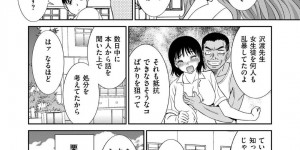 調教されちゃったエロ下着の人妻…レイプで乳首責めされたりしてトロ顔の中出しセックスされちゃう！【かわもりみさき：第7話 人妻調教師２】