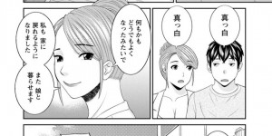 催眠調教されちゃった眼鏡の秘書…逆レイプにイチャイチャとフェラしたりしてトロ顔の中出しセックスしちゃう！【かわもりみさき：淫欲姫君と催眠王子 第8話】