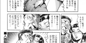 お義父さんに襲われちゃうグラマーな人妻…乳首責めされたりしてトロ顔の中出しセックスで寝取られちゃう！【冬陣そら：人妻聖子の浮気な疼き汁】
