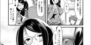 チョロすぎるグラマーで眼鏡の委員長…イチャイチャと手コキしたりしてトロ顔の中出しセックスしちゃう！【みそおでん：お願い！委員長】