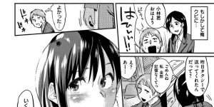 自分のことが好きな部下とエッチしちゃうかわいい人妻…浮気にイチャイチャとフェラしたりバックの中出しセックスでトロ顔になっちゃう！【えーすけ：ヨイヤミにまかせて】