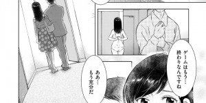 調教されちゃうかわいい人妻…寝取られに乳首責めされたりしてトロ顔の中出しセックスしちゃう！【うらまっく：人妻監禁ゲーム 第5話 覚悟】