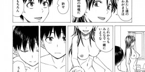 男に素直になれないツンデレなJK…逆レイプにキスしたりフェラしたりしてトロ顔の中出しセックスしちゃう！【楓牙：いつかのその日まで 最終話】