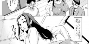 義理の弟を襲っちゃうエッチな義姉…逆レイプにフェラしたりしてトロ顔の中出しセックスで寝取られちゃう！【ムラさん：大は小を兼ねる】