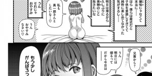 夫の兄弟たちとエッチしちゃうビッチすぎる美人な人妻…イチャイチャとフェラしてトロ顔の中出しセックスしちゃう！【皐月芋網：ツマフェス ～第四夜～】