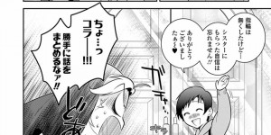 襲われちゃう詐欺をしようとした生意気なシスター…乳首責めされたりしてトロ顔の中出しセックスしちゃう！【枝空：ラブシスター♡魔鬼子】