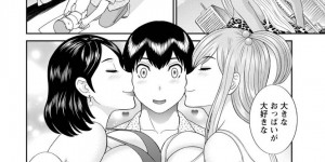 一人の男に誘惑しちゃうエッチな人妻とガールフレンド…イチャイチャと3Pにパイズリしたりしてトロ顔になっちゃう！【かわもりみさき：淫乳主婦の不貞願望―奥さんと彼女と 2― 第19話】