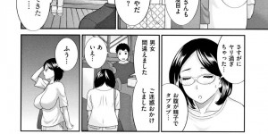 眼が弱くて間違えて男湯に入っちゃった無垢な人妻…乳首責めされたりド変態なトロ顔の中出しセックスで寝取られちゃう！【かわもりみさき：濡れ妻銭湯】