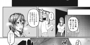 ヤンデレな夫に調教されちゃうヤンデレな人妻…乳首責めされたりバックの中出しや玩具責めでド変態なトロ顔になっちゃう！【いたうみきたか：純愛夫婦 -間違った愛し方-】
