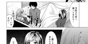 逆に奉仕しちゃうお義妹のツンデレな美女…フェラしてトロ顔の中出しセックスで快楽堕ちしちゃう！【松波留美：兄嫁と暮らせば 第5話：私が…して…あげる】