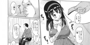 援助交際をやったけどお父さんとだと緊張しちゃうクーデレなかわいい美少女…イチャイチャとキスしたりしてド変態なトロ顔の中出しセックスしちゃう！【ゼロの者：くいちがい】