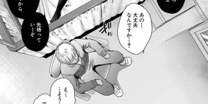コンドームを盗もうとしたことを脅されてしまったエロかわいい娘…逆レイプにフェラしたりしてド変態なトロ顔の中出しセックスで寝取られちゃう！【ハルサワ：変容する母娘 第1話】