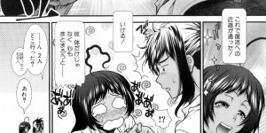 逆に襲っちゃうエロすぎる褐色のスポーツ女子…逆レイプにフェラしたりしてトロ顔に筆下ろししちゃう！【有賀冬：トップランナー〈第4話〉】