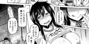 ブルマで誘惑しちゃうエロかわいい先生…イチャイチャとド変態なトロ顔にパイズリフェラして快楽堕ちしちゃう！【旅烏：ぼくのちぶさ先生】