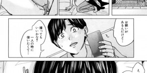 娘の彼氏とセックスしちゃうエロかわいい母親…イチャイチャとド変態なトロ顔の中出しセックスで浮気しちゃう！【舞六まいむ：彼女のママと出会い系で… 第1話】