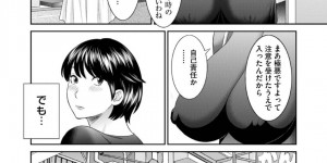 エステで調教されちゃうエロ下着の人妻…フェラしたりしてトロ顔の中出しで寝取られちゃう！【かわもりみさき：エステ快楽堕ち奥さん】
