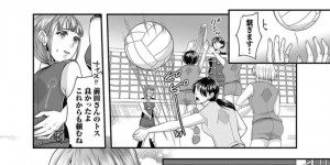 エッチな特別指導をされちゃうバレーをしている人妻…ド変態なトロ顔にだいしゅきホールドで寝取られちゃう！【袋小路：バレー妻♡トクベツ指導】