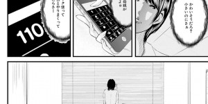 ショタに調教されちゃうエロかわいい無垢な人妻…フェラしたりして浮気でトロ顔に中出しセックスしちゃう！【御手洗佑樹：人妻はろーわーく #7】