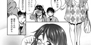 ゲーム内で若作りしていたかわいい眼鏡の熟女…イチャイチャと乳首責めされたりしてトロ顔に筆下ろししちゃう！【アスヒロ：イタカノ】