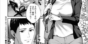 下半身を見せてほしいと言われちゃう恥ずかしがりやなかわいいOL…イチャイチャとバックの中出しセックスでド変態なトロ顔に快楽堕ちしちゃう！【長代ルージュ：NOTオフィスラブですので！】