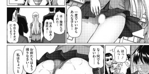 わざとオナラをした清楚なお嬢様の美少女…イチャイチャと乳首責めされたりしてトロ顔に快楽堕ちしちゃう！【白野じん：時には気を抜こう】