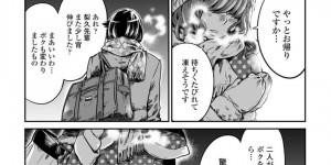 好きな彼氏のショタを襲っちゃう無垢でかわいい長身の美少女…イチャイチャとだいしゅきホールドの中出しセックスしちゃう！【MARUTA：長身で、無口な彼女。】