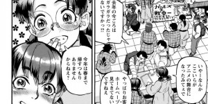 お客さんを誘惑しちゃう寒い田舎にいるムッツリな美女…逆レイプに騎乗位の中出しセックスでトロ顔に筆下ろししちゃう！【雨山電信：みちのく剛毛温泉】