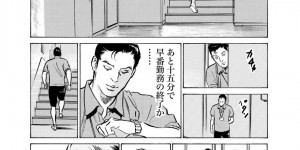 欲求不満になってしまったエロかわいいナースの美女…イチャイチャとだいしゅきホールドのセックスでトロ顔になっちゃう！【こがわまさよし：看護師❤早乙女綾子の日常 vol.5】