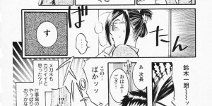 休日出勤中、部下である夫にキスされて身体を求められた美人上司妻…キスやクンニに興奮してフェラしまくり、激しいイチャラブ調教オフィスセックスでマゾ絶頂【梅松トーマス：奥様は美人上司 第２話】