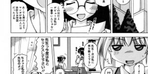 ふたなり美人漫画家にちんぽを見せられ、自らフェラしまくるメガネっ娘アシスタント…他のアシスタントたちに見られながら６９してイキまくり、激しい生ハメ中出しレズセックスで同時絶頂【FEENAA：性長期】